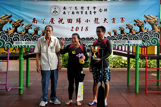 螢幕快照 2018-07-02 下午9.31.14