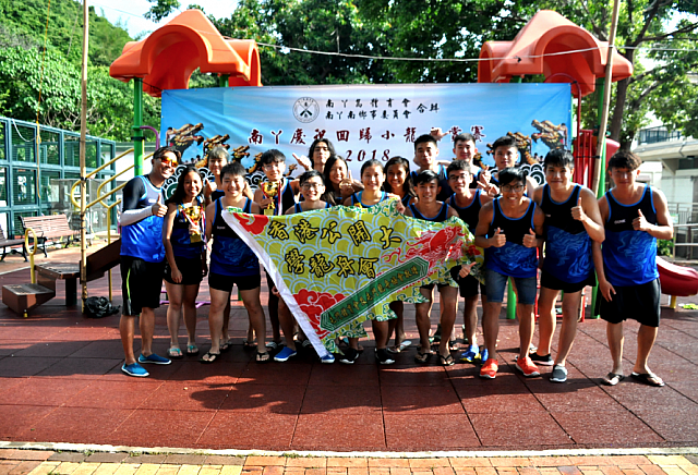 螢幕快照 2018-07-02 下午9.37.40