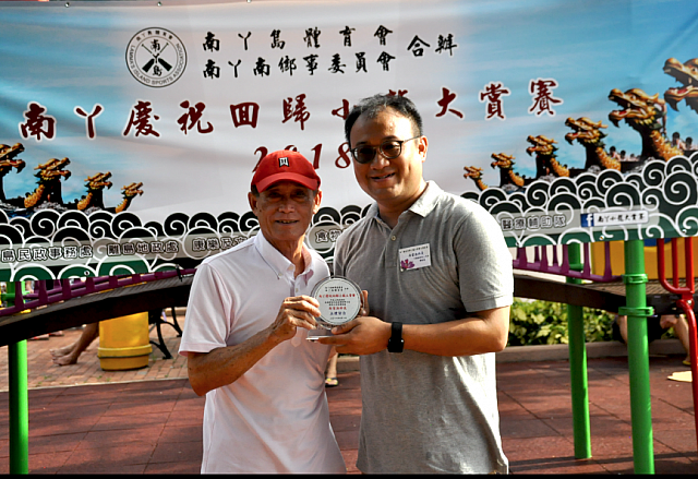 螢幕快照 2018-07-02 下午9.39.30