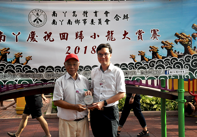 螢幕快照 2018-07-02 下午9.43.23