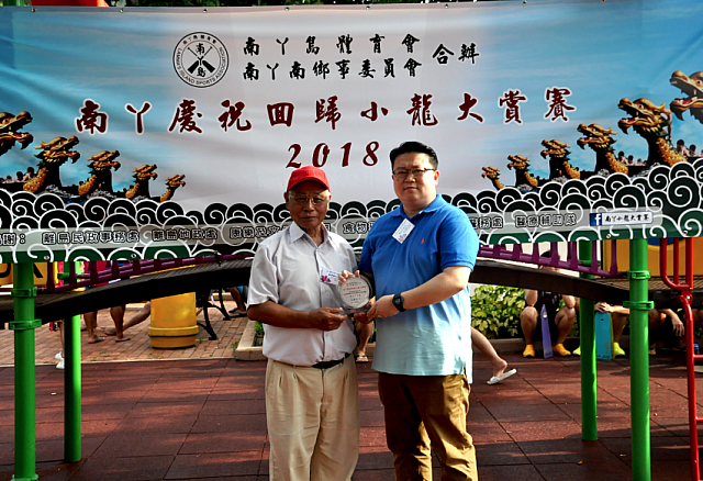 螢幕快照 2018-07-02 下午9.43.43