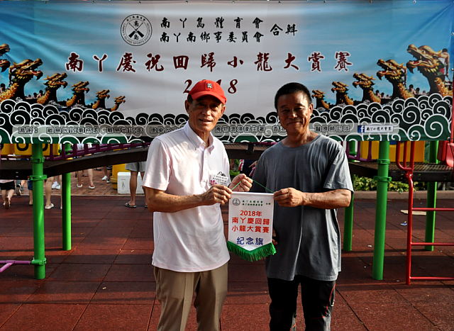 螢幕快照 2018-07-02 下午9.57.53