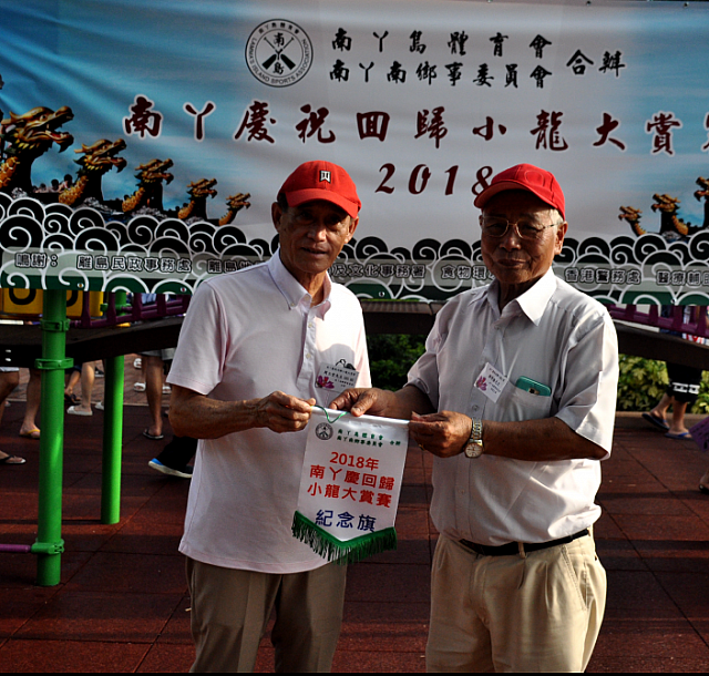 螢幕快照 2018-07-02 下午9.58.06