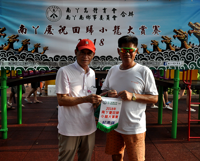 螢幕快照 2018-07-02 下午9.58.17