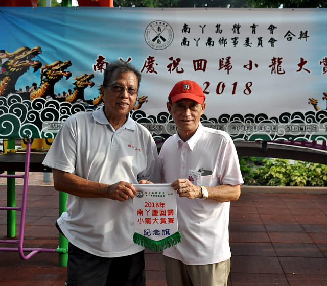 螢幕快照 2018-07-02 下午9.58.32