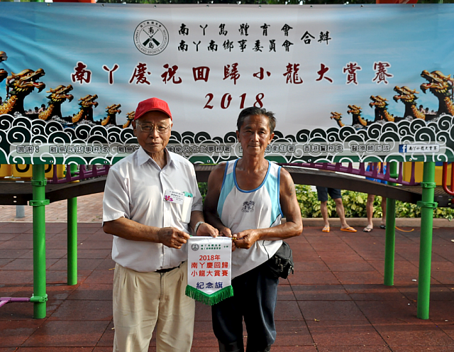 螢幕快照 2018-07-02 下午9.58.59