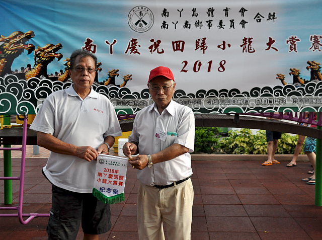 螢幕快照 2018-07-02 下午9.59.06