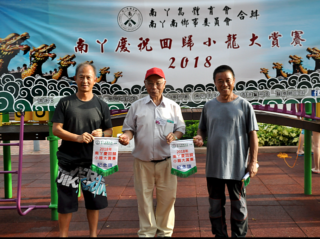 螢幕快照 2018-07-02 下午9.59.15