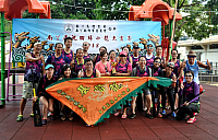 螢幕快照 2018-07-02 下午9.28.12