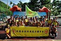 螢幕快照 2018-07-02 下午9.36.53