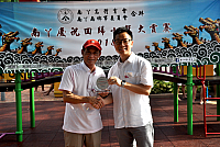 螢幕快照 2018-07-02 下午9.42.42