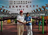 螢幕快照 2018-07-02 下午9.43.35