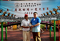 螢幕快照 2018-07-02 下午9.43.43