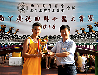 螢幕快照 2018-07-02 下午9.54.53