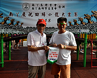 螢幕快照 2018-07-02 下午9.58.17