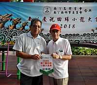 螢幕快照 2018-07-02 下午9.58.32