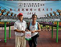 螢幕快照 2018-07-02 下午9.58.59