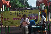 DSC 0928