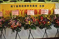 DSC 0318